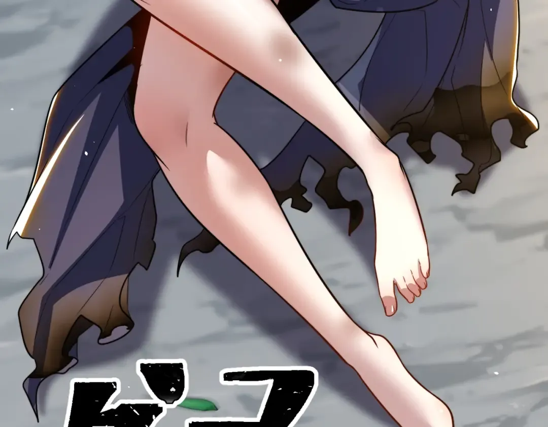 第6话 楚灵？不认识！ 第10页
