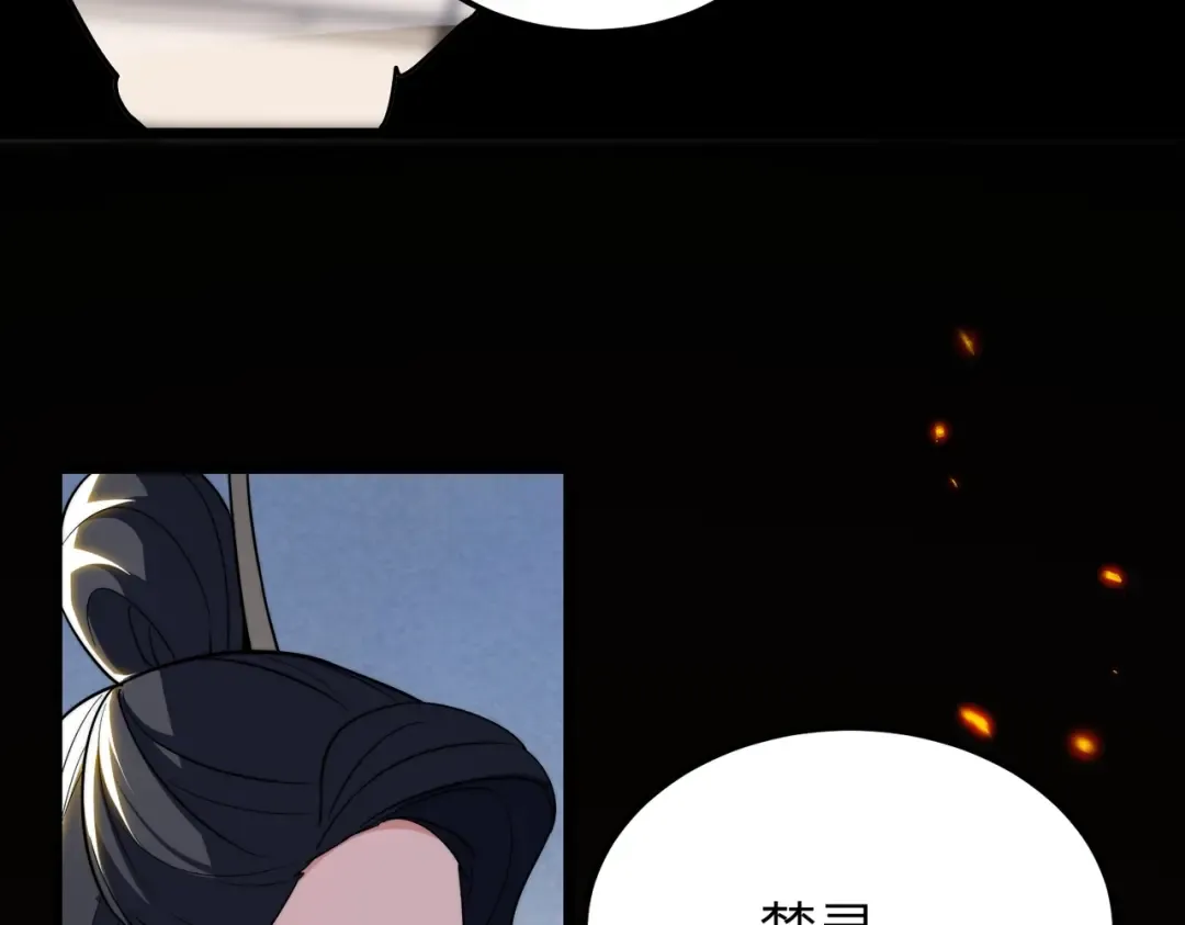 第6话 楚灵？不认识！ 第28页