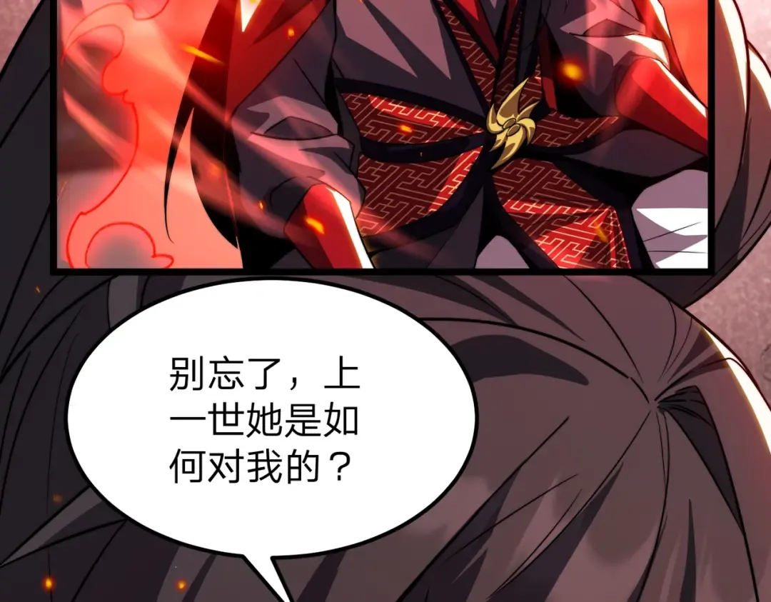 第6话 楚灵？不认识！ 第36页
