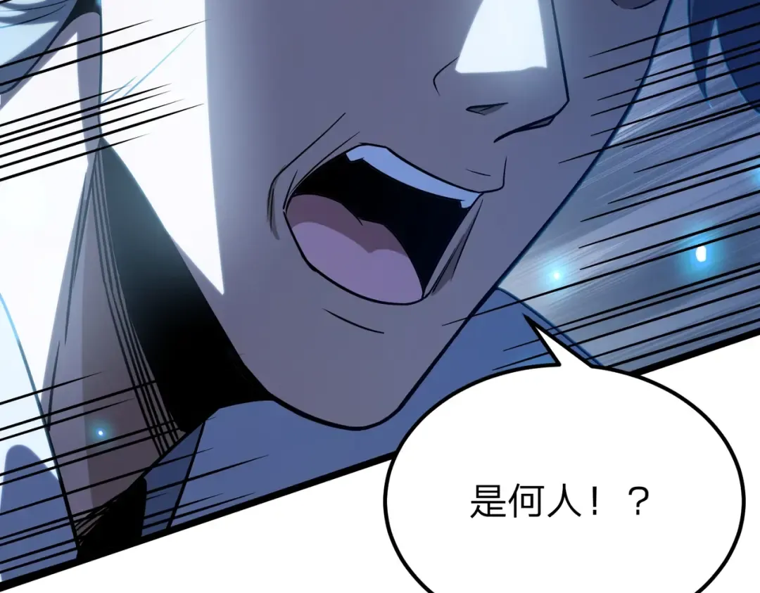 第6话 楚灵？不认识！ 第53页