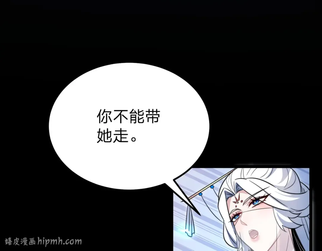 第6话 楚灵？不认识！ 第64页