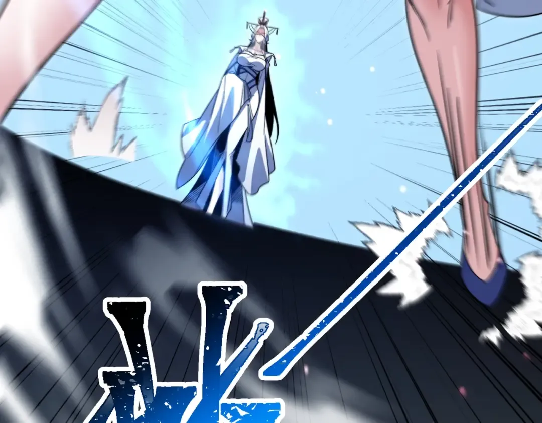 第6话 楚灵？不认识！ 第70页