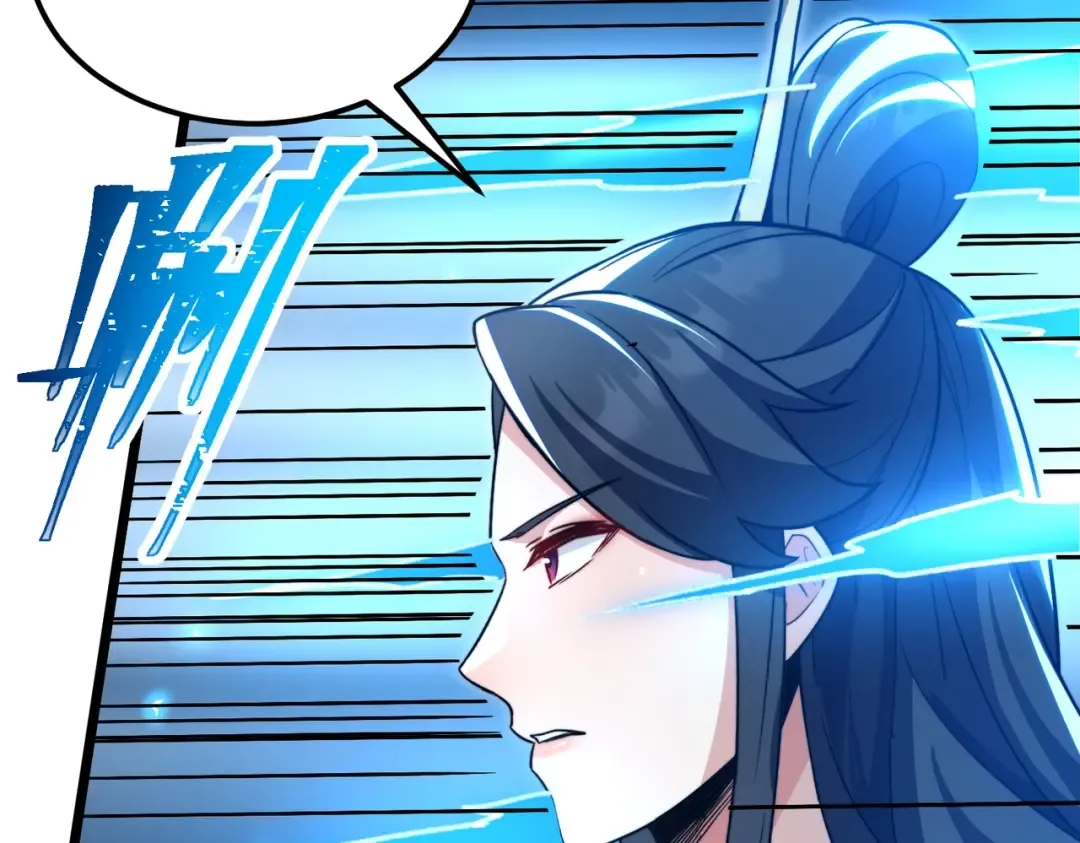 第6话 楚灵？不认识！ 第75页