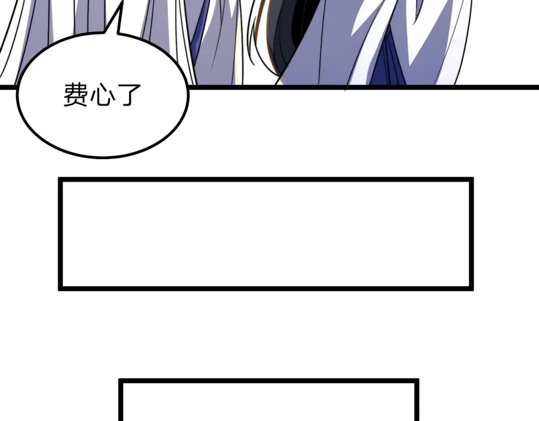 第6话 楚灵？不认识！ 第102页