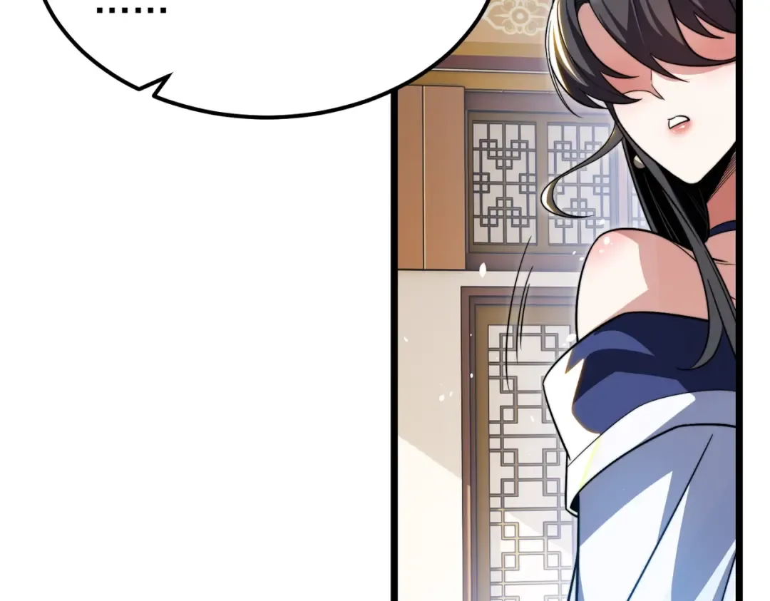 第6话 楚灵？不认识！ 第140页