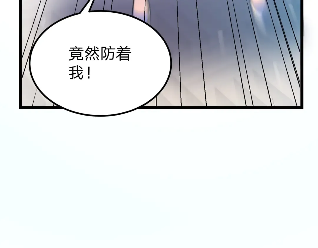 第6话 楚灵？不认识！ 第153页