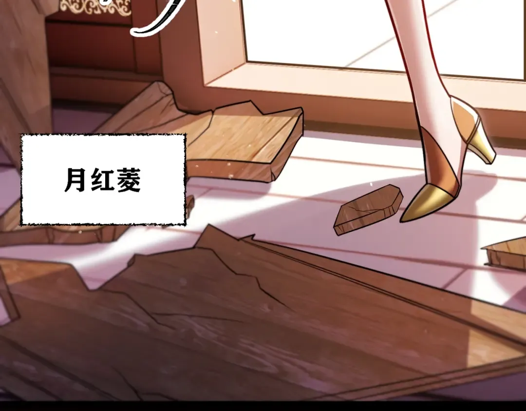 第2话 两不相欠！ 第47页