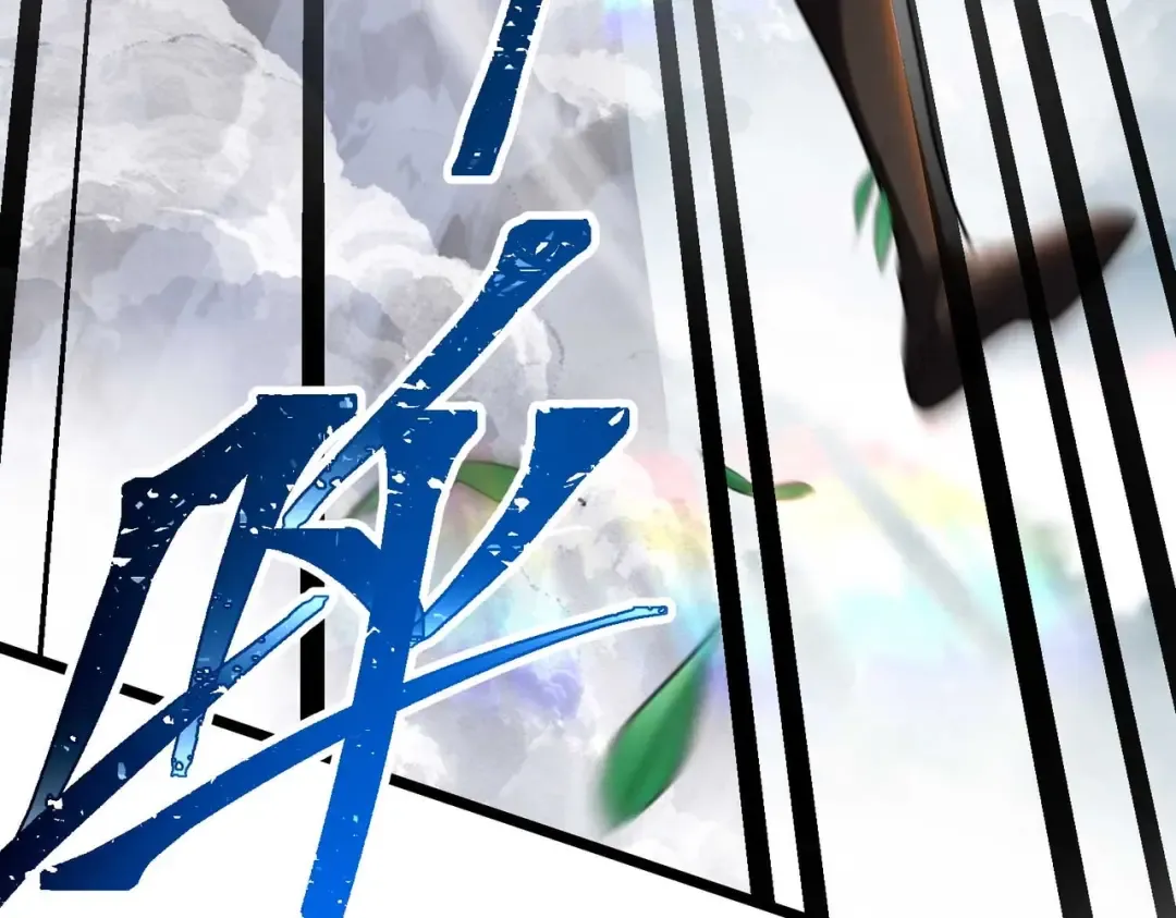 第2话 两不相欠！ 第209页