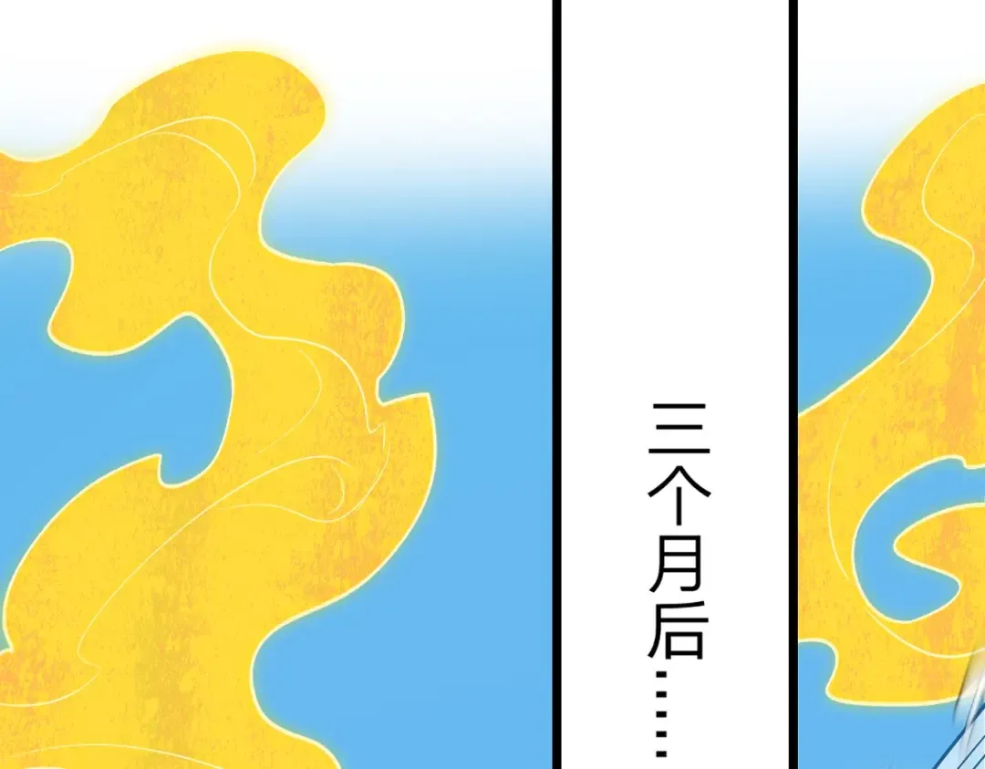 第9话 绝世美女，竟然是他的舔狗？ 第61页