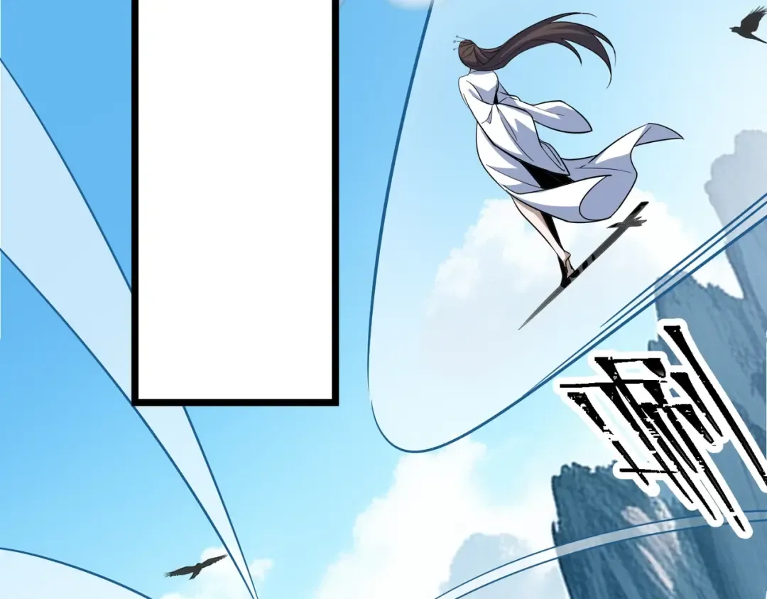 第9话 绝世美女，竟然是他的舔狗？ 第63页