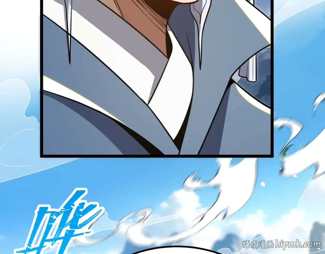 第9话 绝世美女，竟然是他的舔狗？ 第120页