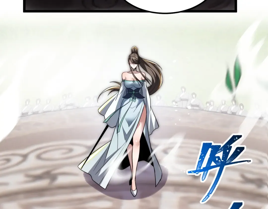 第9话 绝世美女，竟然是他的舔狗？ 第150页