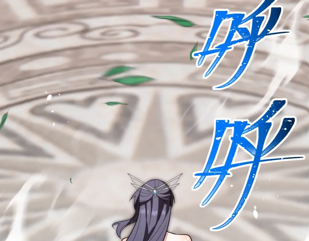 第9话 绝世美女，竟然是他的舔狗？ 第151页