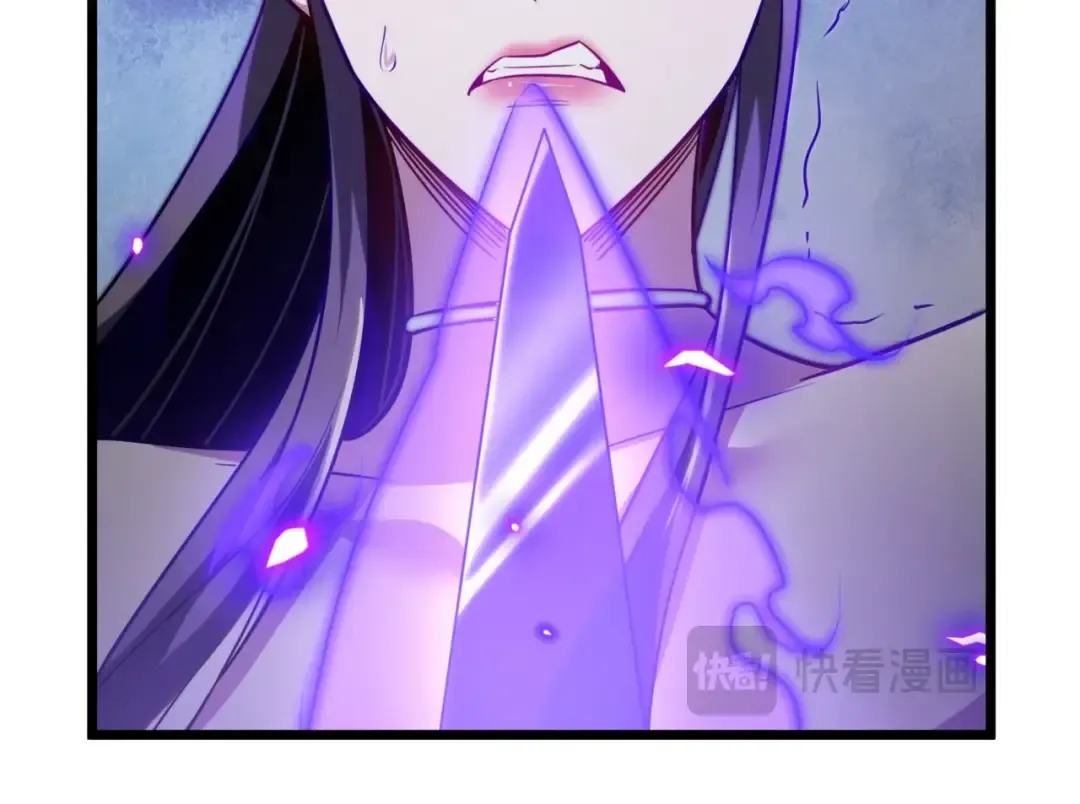 第10话 我就打脸！ 第22页