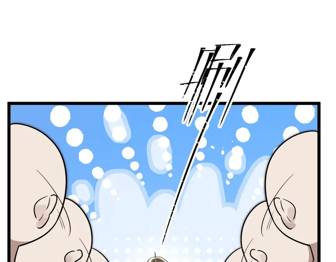 第10话 我就打脸！ 第29页