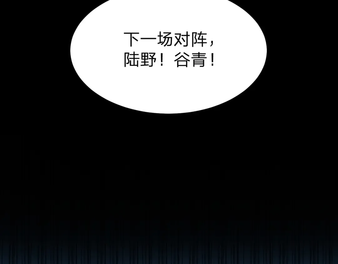 第10话 我就打脸！ 第35页