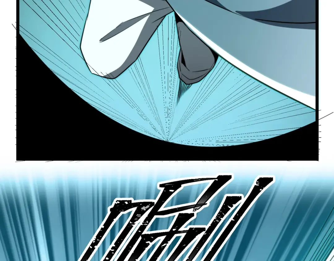 第10话 我就打脸！ 第43页