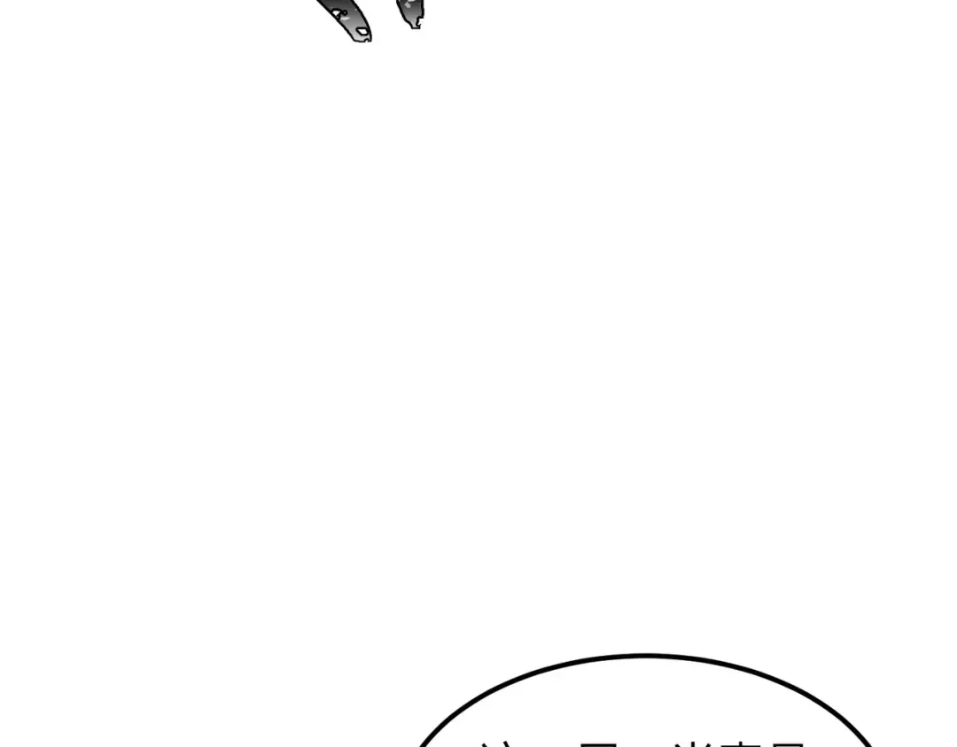 第10话 我就打脸！ 第53页