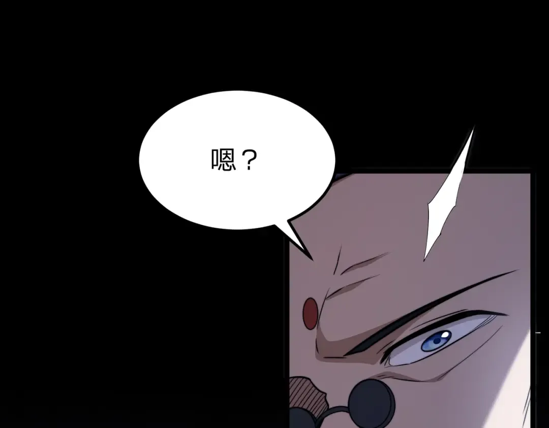 第10话 我就打脸！ 第63页