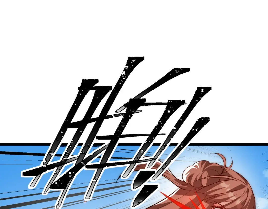 第10话 我就打脸！ 第100页