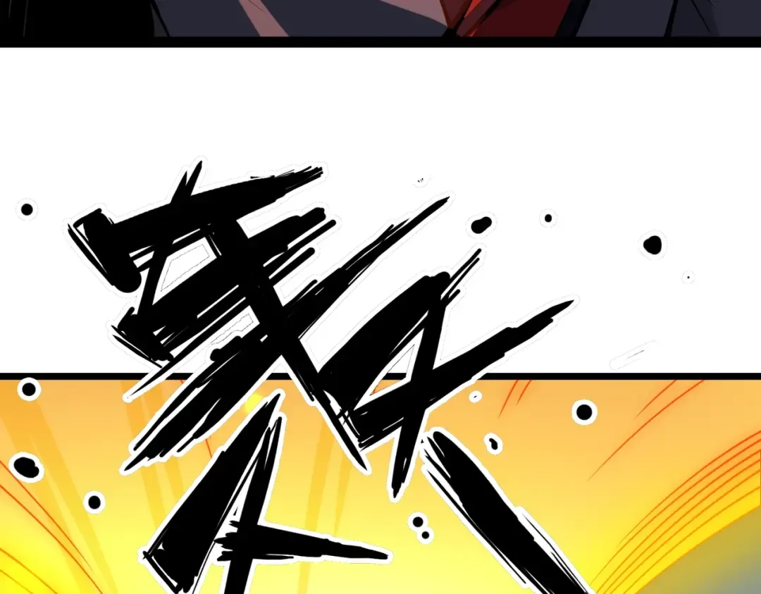 第10话 我就打脸！ 第118页