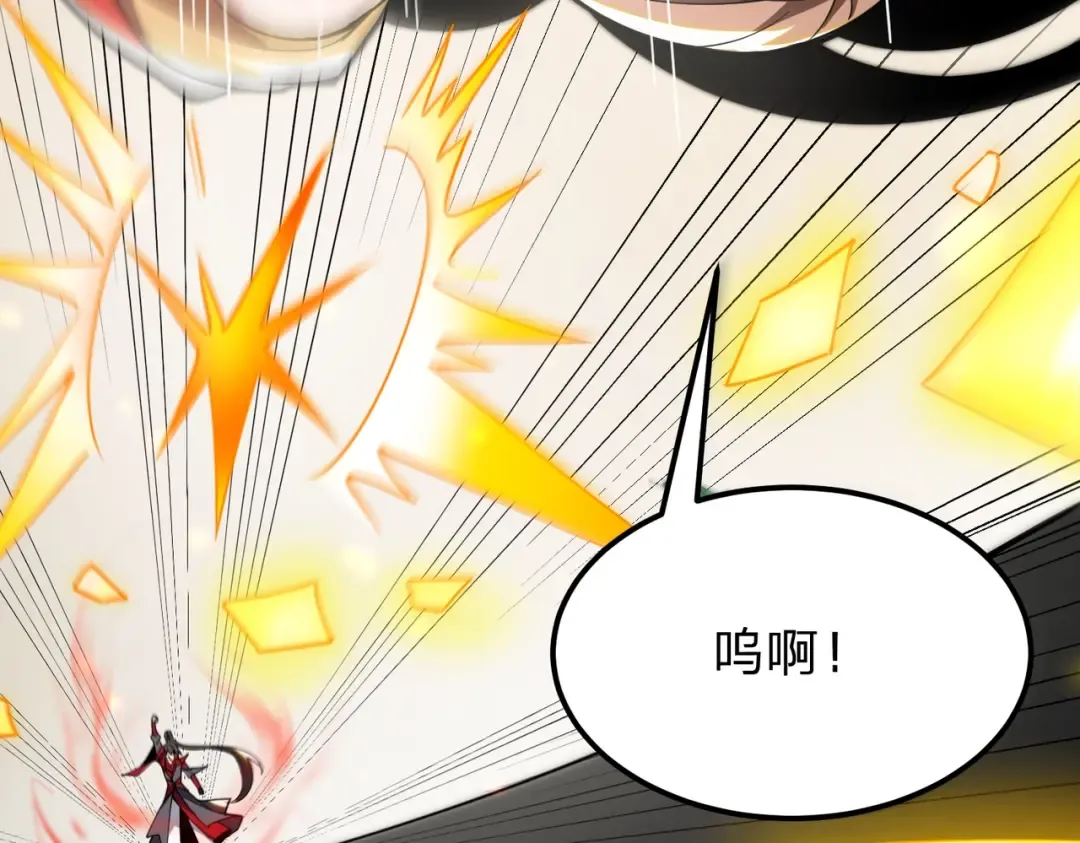 第10话 我就打脸！ 第125页