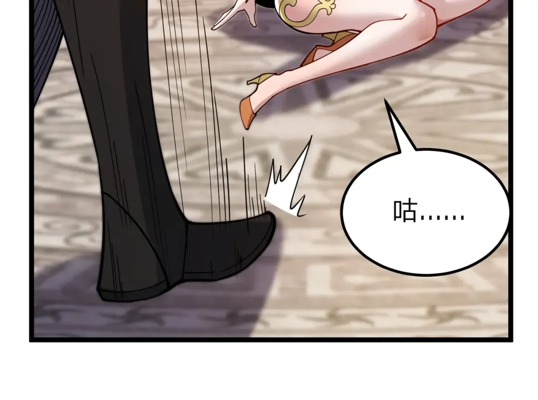 第10话 我就打脸！ 第129页