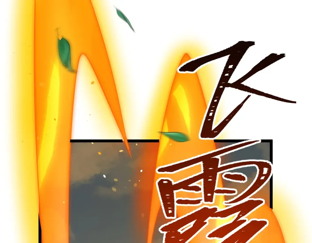 第10话 我就打脸！ 第151页
