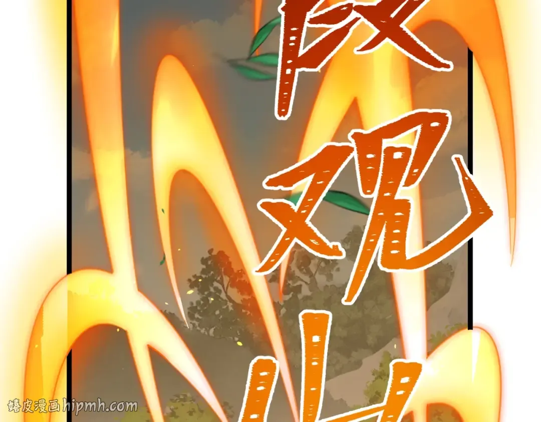 第10话 我就打脸！ 第152页
