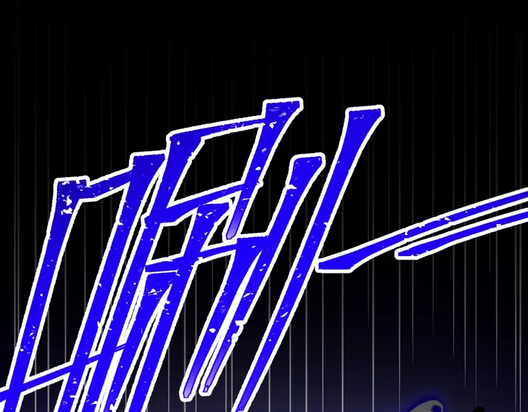 第5话 现在知道错了？ 第21页