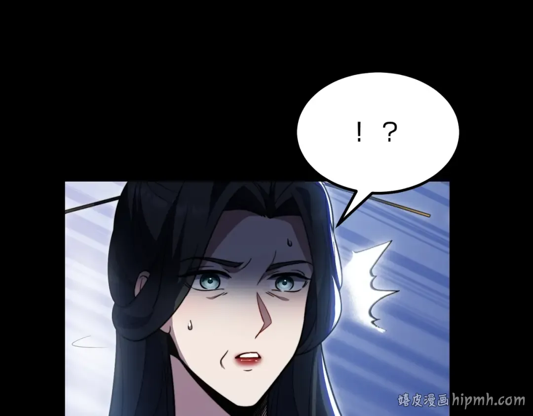 第5话 现在知道错了？ 第24页