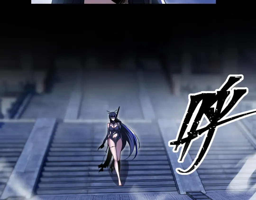 第5话 现在知道错了？ 第25页