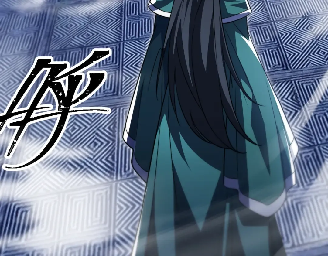 第5话 现在知道错了？ 第27页