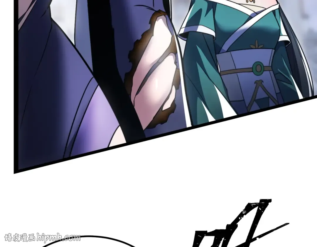 第5话 现在知道错了？ 第32页