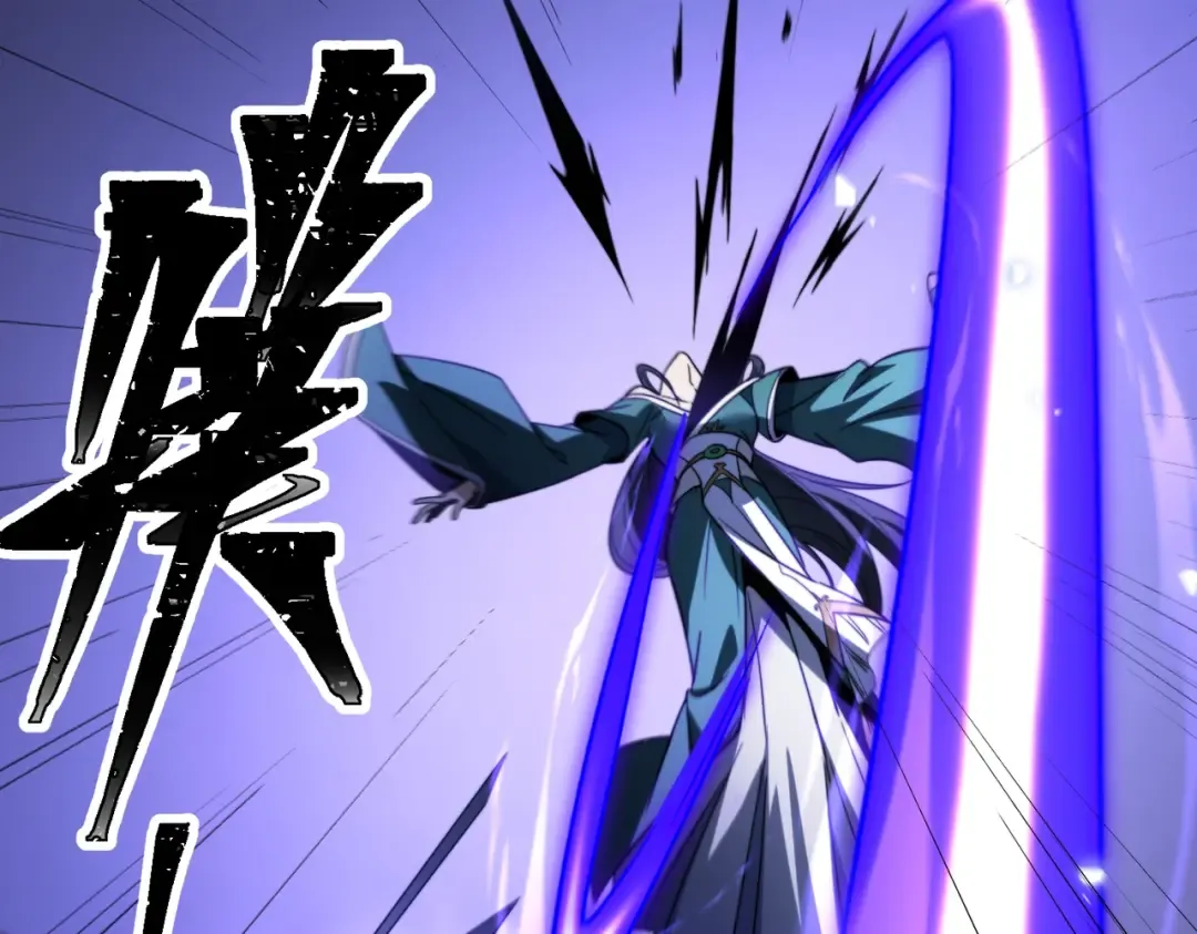 第5话 现在知道错了？ 第35页