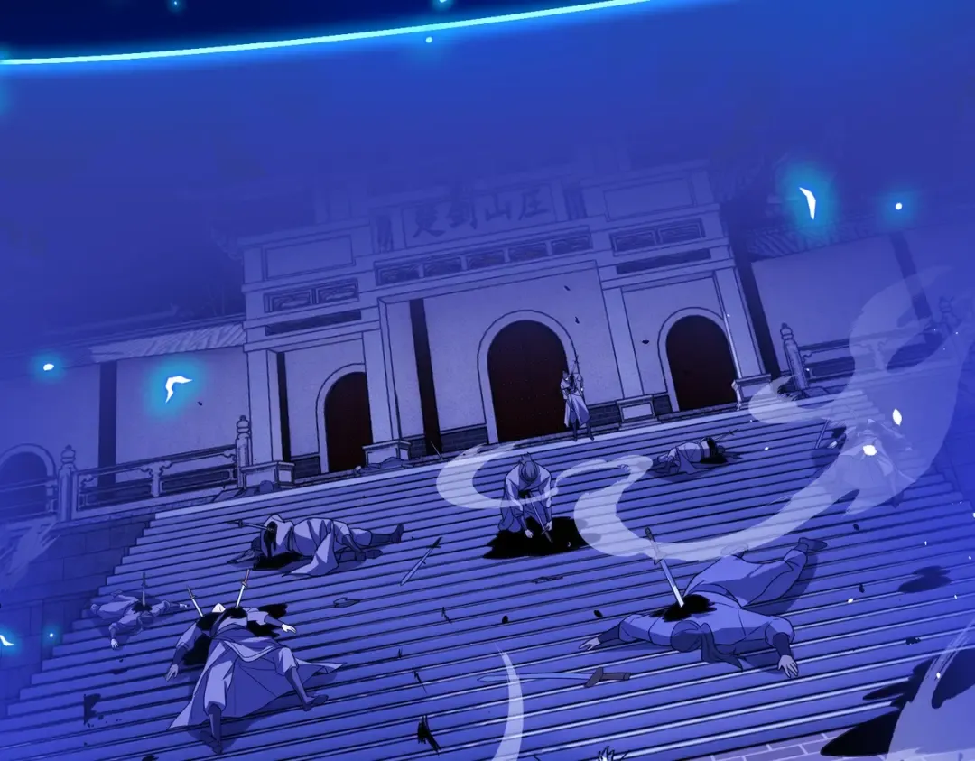 第5话 现在知道错了？ 第43页