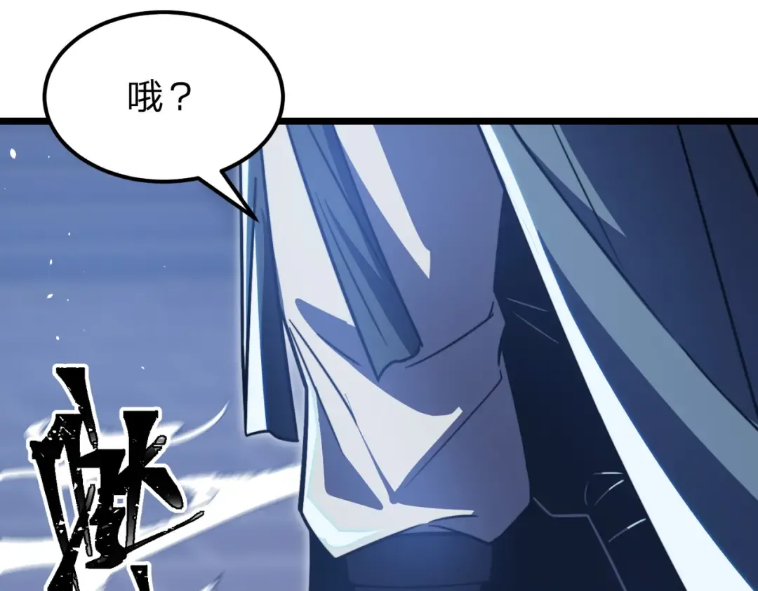 第5话 现在知道错了？ 第58页