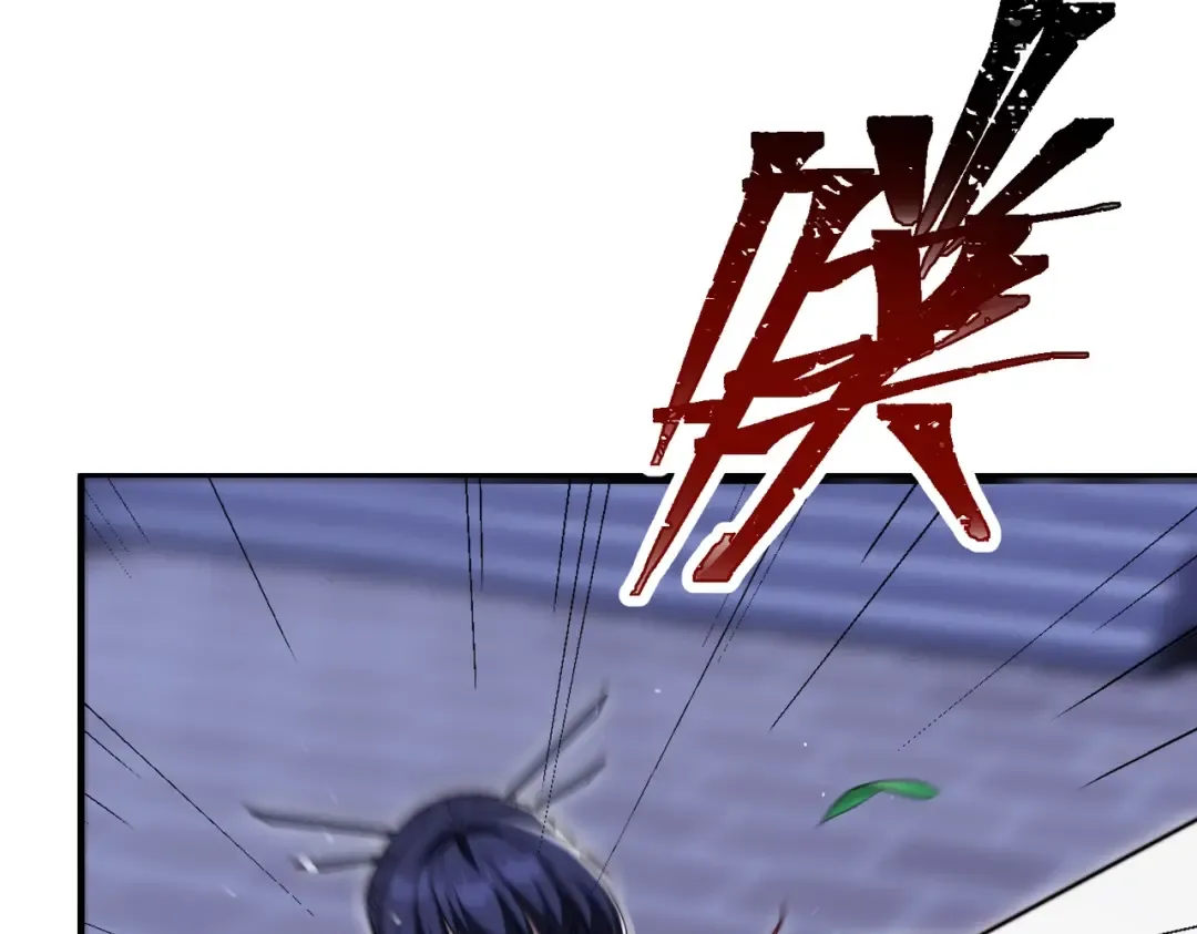 第5话 现在知道错了？ 第68页