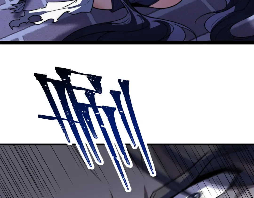 第5话 现在知道错了？ 第76页