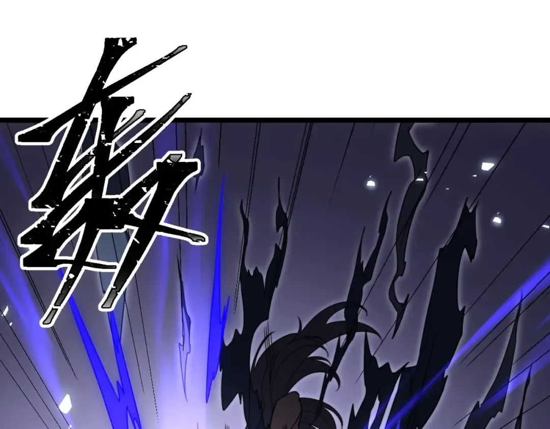 第5话 现在知道错了？ 第78页