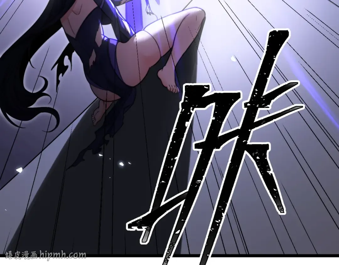 第5话 现在知道错了？ 第80页