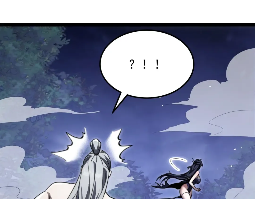 第5话 现在知道错了？ 第87页