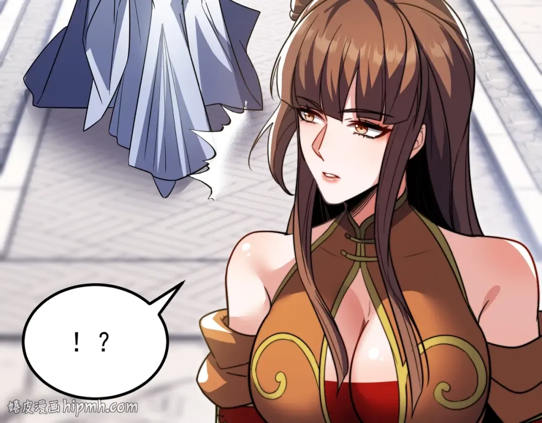第5话 现在知道错了？ 第112页