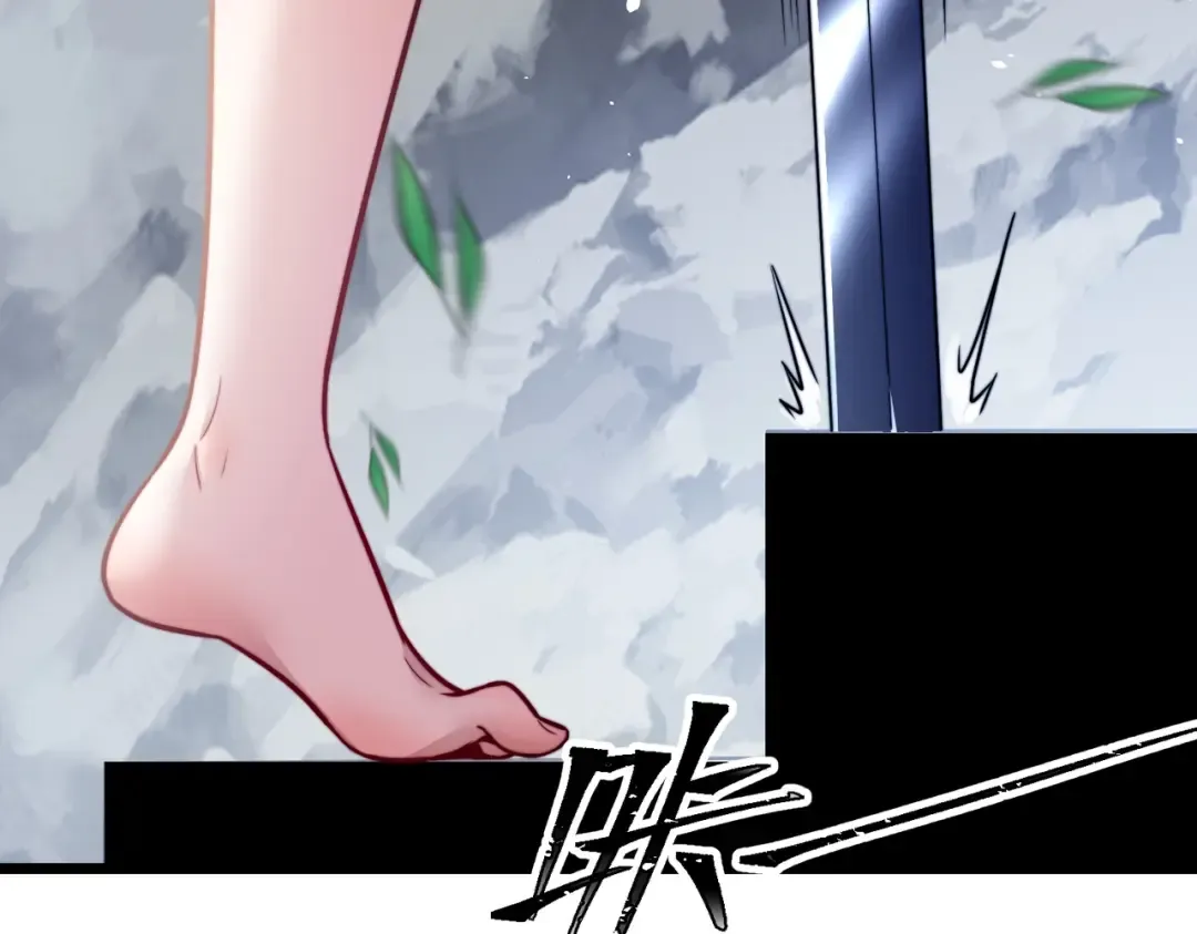 第5话 现在知道错了？ 第137页
