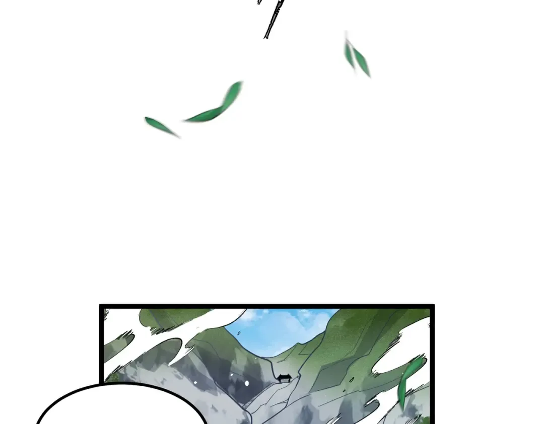 第5话 现在知道错了？ 第138页