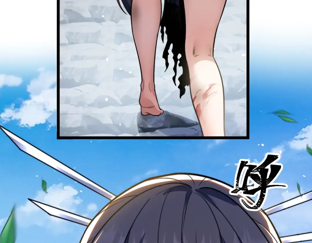 第5话 现在知道错了？ 第140页