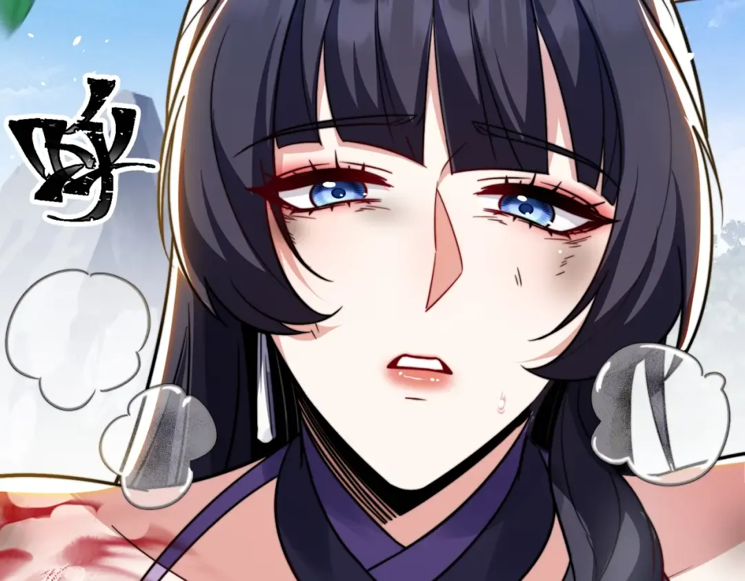 第5话 现在知道错了？ 第141页