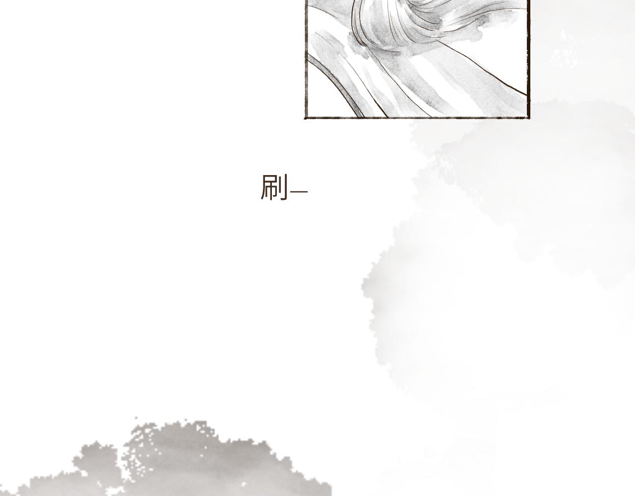 断齿木梳-第一话（3） 第16页