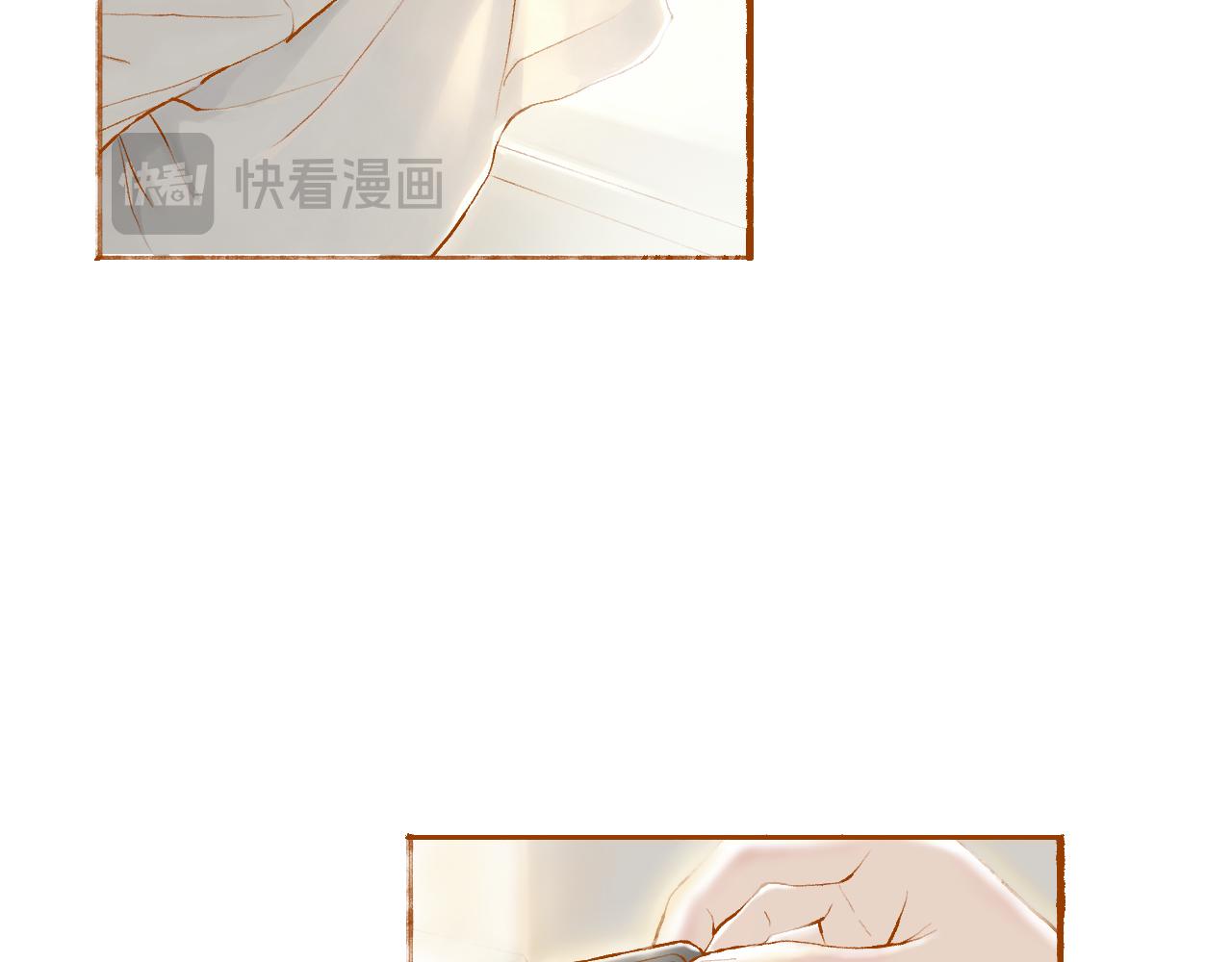 断齿木梳-第一话（3） 第24页