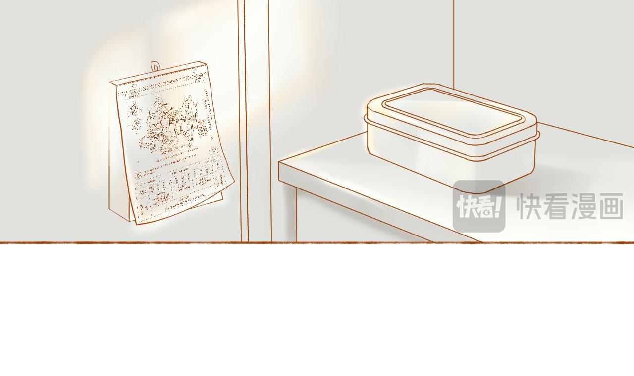 断齿木梳-第一话（3） 第45页